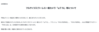 スクリーンショット 0003-10-25 21.17.35