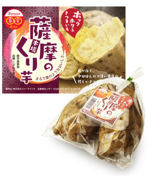 manomi_satsumano_kuriimo_03