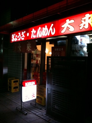 写真[12]