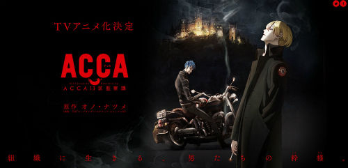 『ACCA13区監察課』TVアニメ化決定！統一組織・ACCAの男たちの“粋”様を描くビッグガンガン連載作品