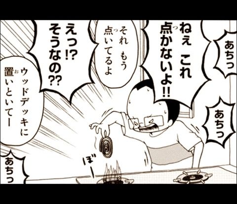 主人公補正がない漫画って存在すんの？？？？？（画像あり）