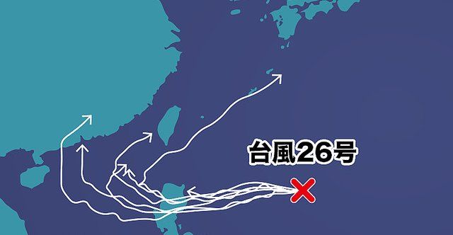 【悲報】台風26号が進路を変えて日本来襲の可能性、今年はもうやめてくれ…