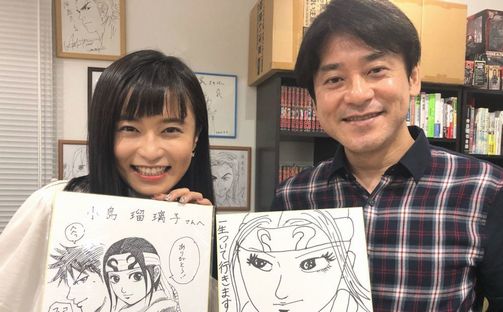 小島瑠璃子さん、熱愛報道。お相手は19歳年上の『キングダム』作者：原泰久氏