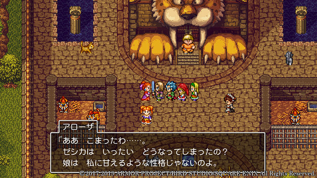 【神ゲー】「ドラゴンクエスト11S」新たに2Dで描かれる歴代シリーズ作品の世界を紹介