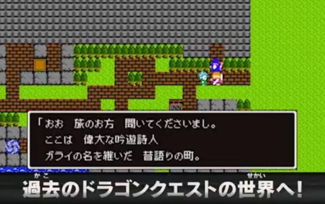 【神ゲー確定】3DS版『ドラゴンクエスト11』限定のお楽しみ要素で、なんと過去のドラクエシリーズの世界へ行ける事が判明！　テンション上がってきたああ！