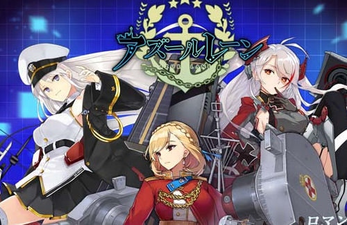 元アリスソフト作曲家・Shade氏が『アズールレーン』ゲームBGMを担当することに！実装が楽しみすぎる！！