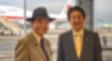 「安倍総理と麻生副総理のツーショット写真が大好評。「相変わらずお洒落！」」　ほか