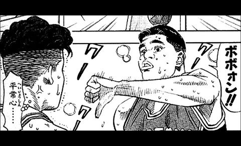 【悲報】「スラムダンク」とかいうコンテンツをぶっ潰した漫画ｗｗｗｗｗ（画像あり）