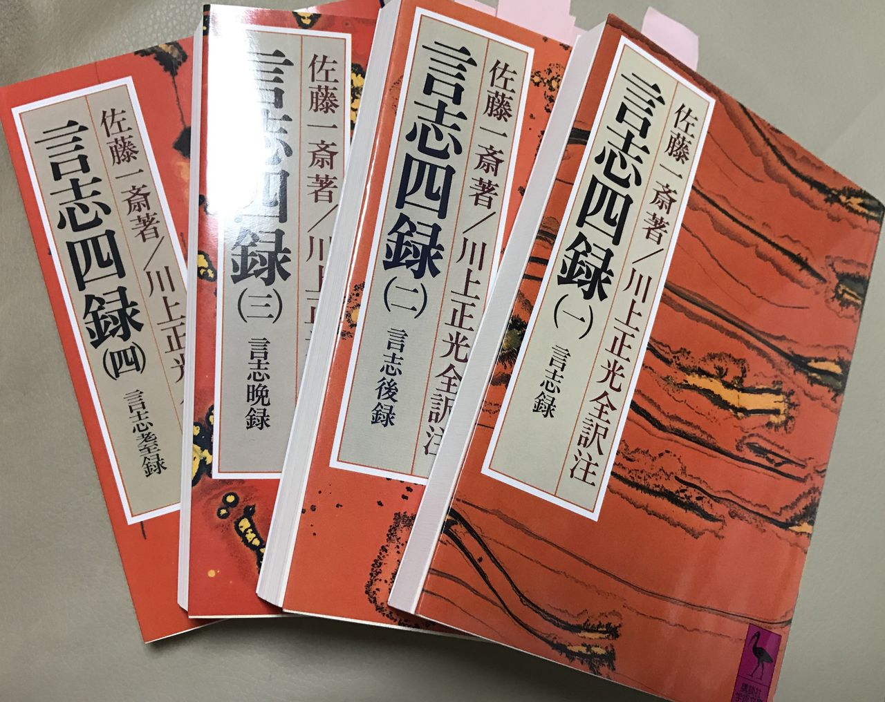 言志 Japaneseclass Jp