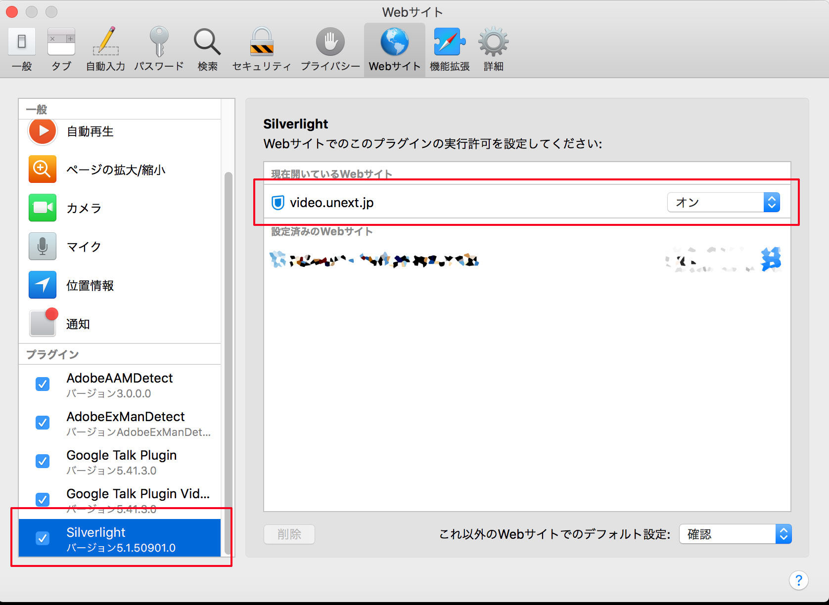 Silverlight mac outlet