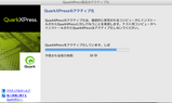 アクティベート2