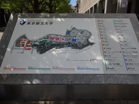 P5093523