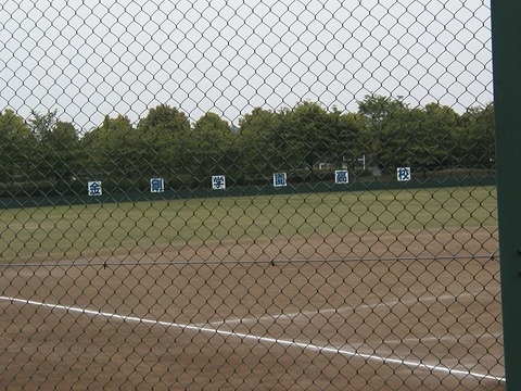 草薙・学習院大他 004