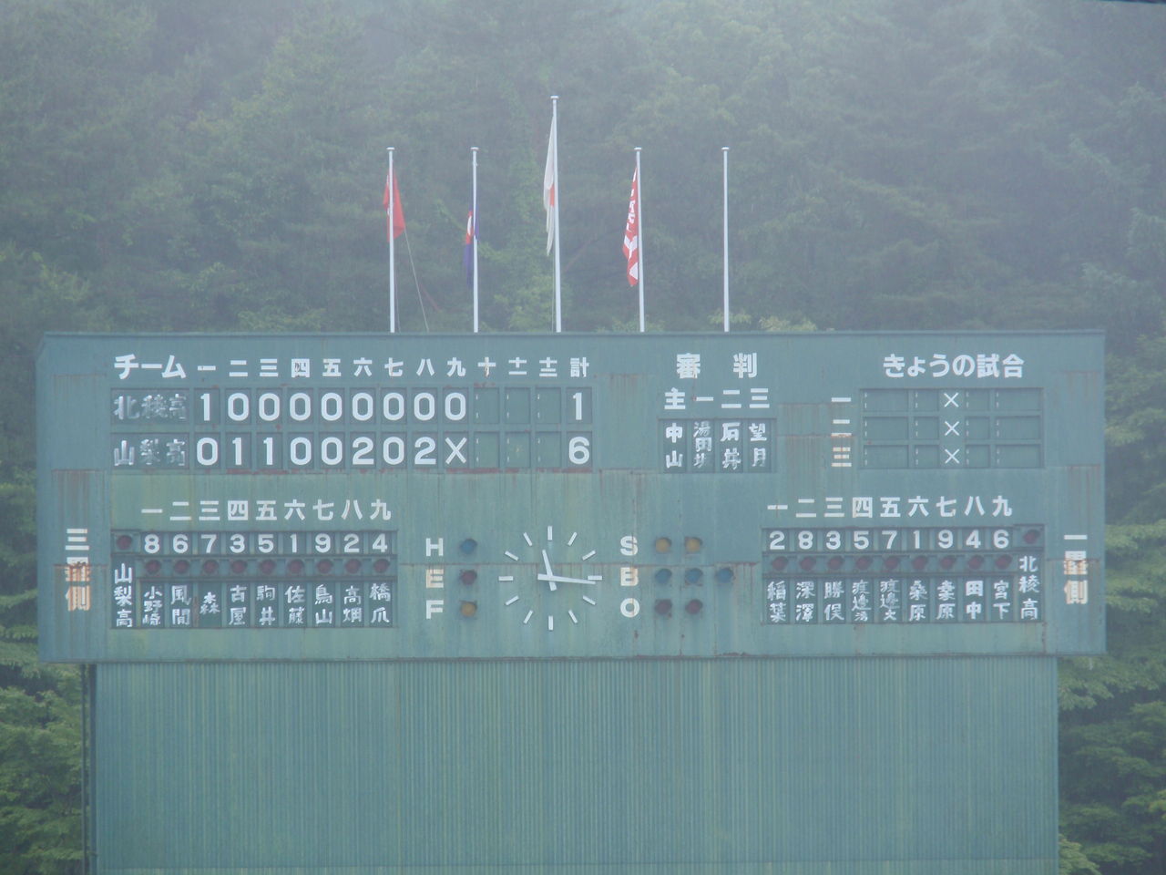 イメージ 6