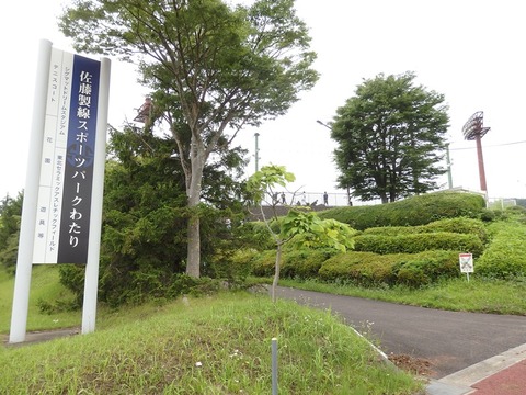 P7040973