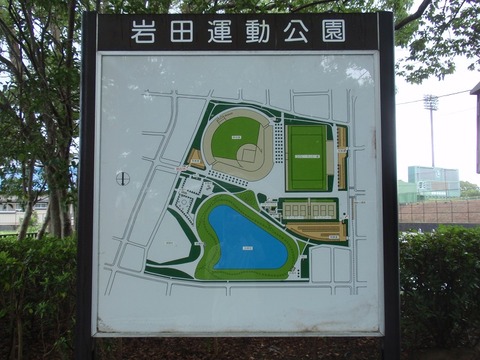 P8180243