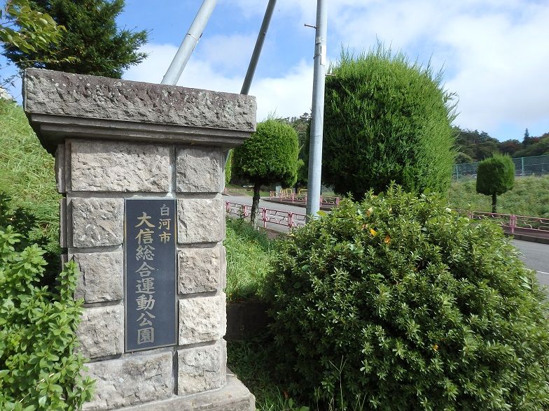 イメージ 18
