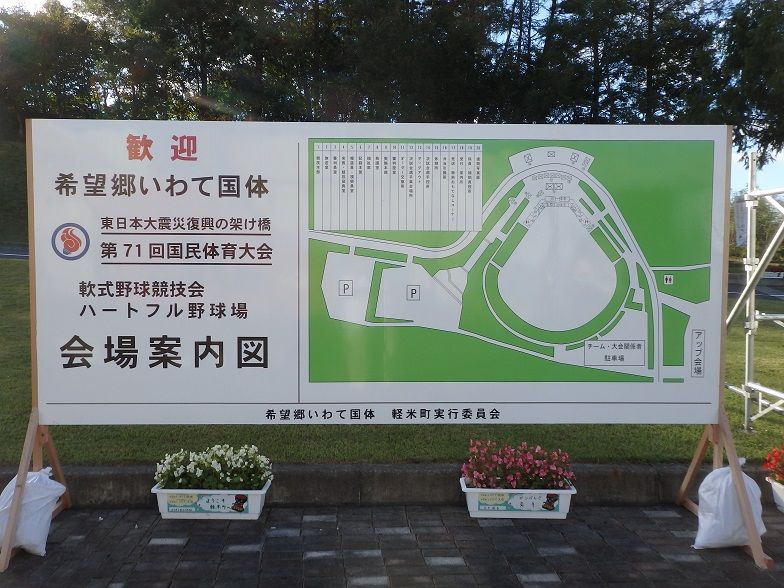 イメージ 20