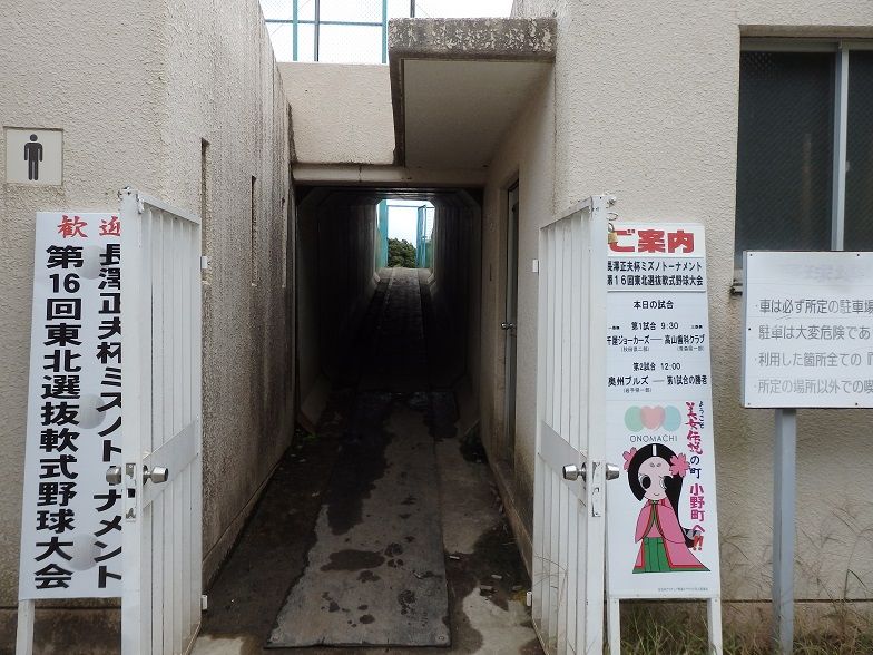 イメージ 21