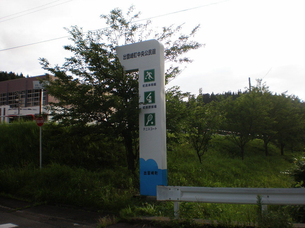 イメージ 11