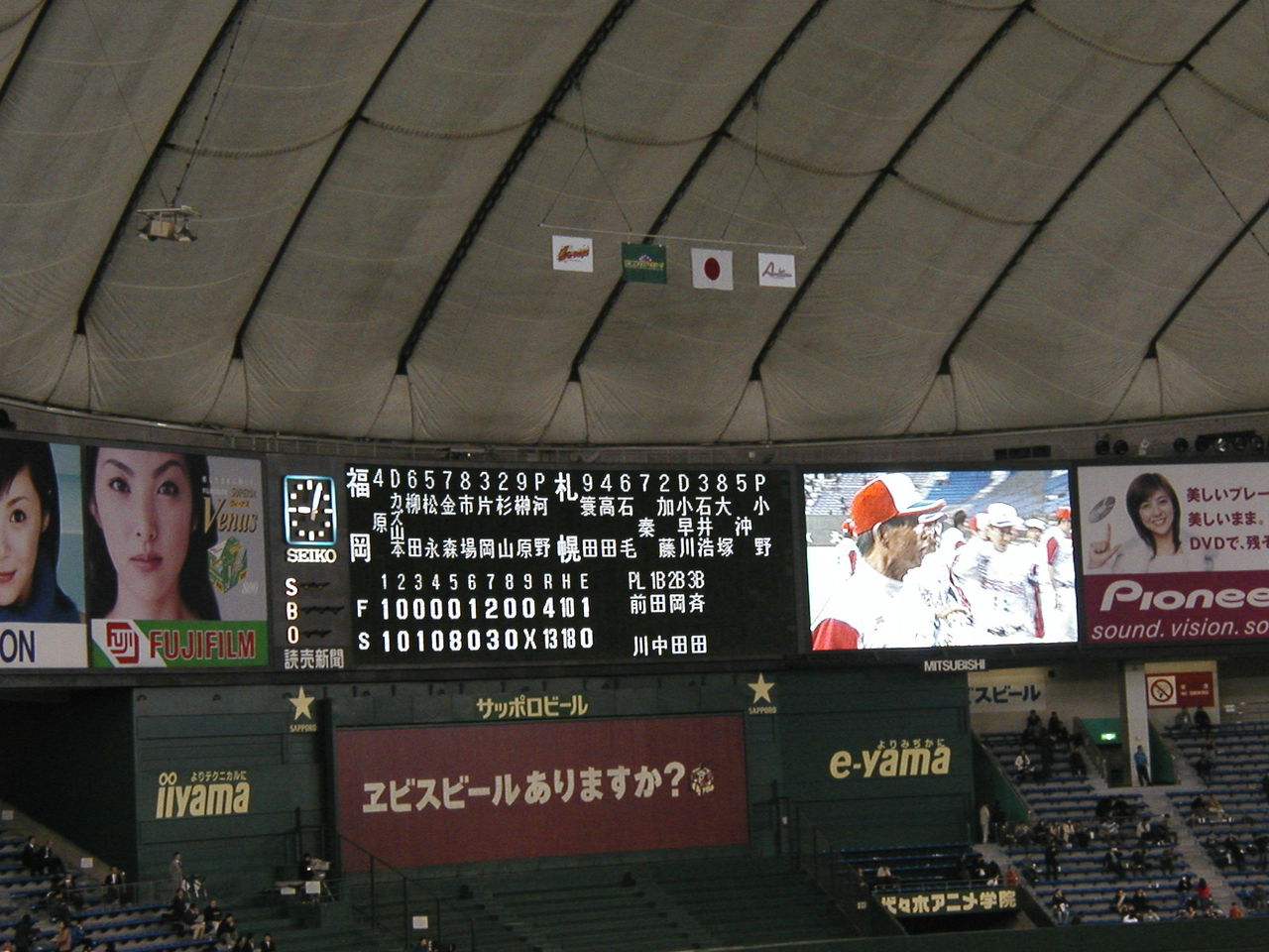 イメージ 5