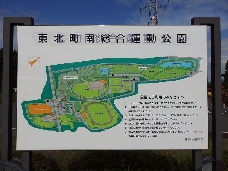 イメージ 21