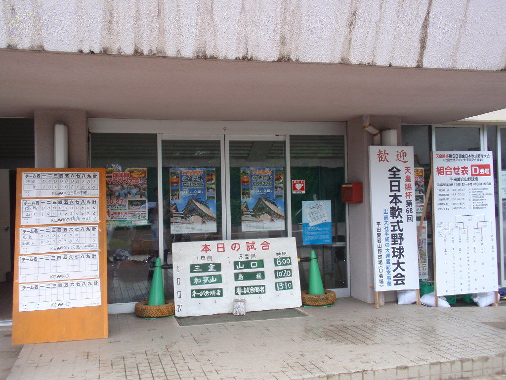 イメージ 16