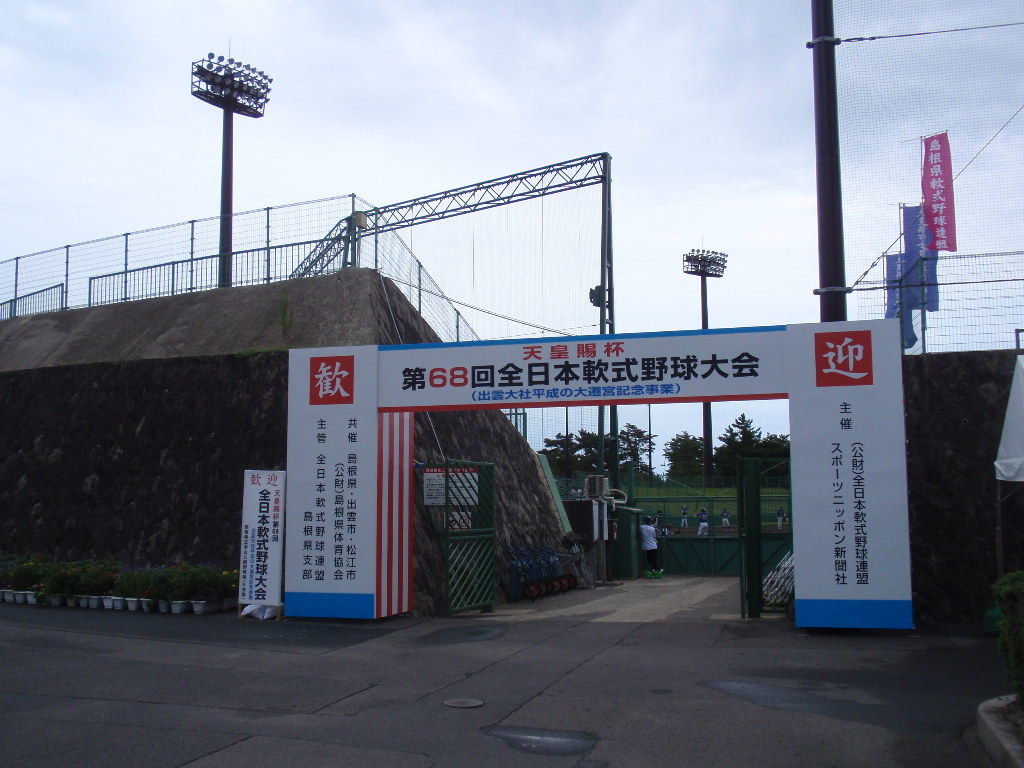 イメージ 17