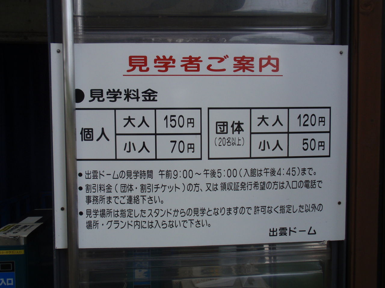 イメージ 19