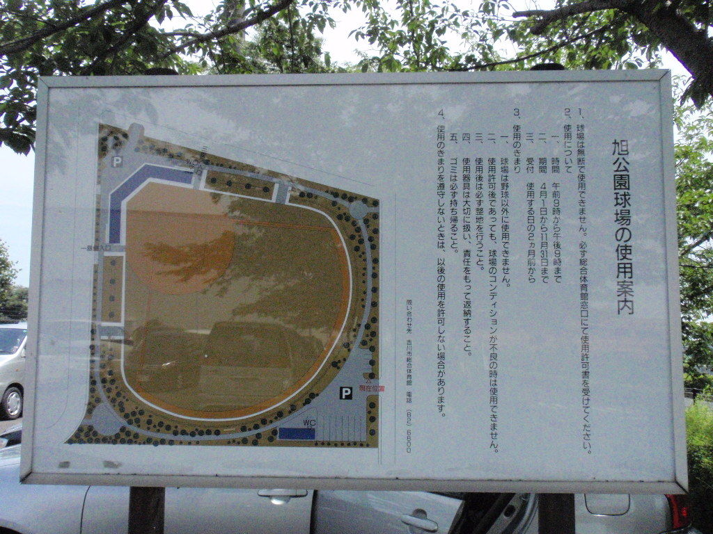 イメージ 7