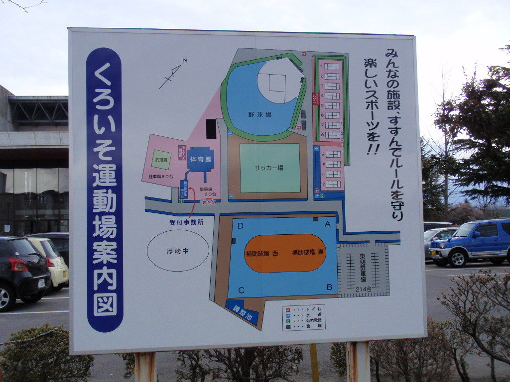 イメージ 8