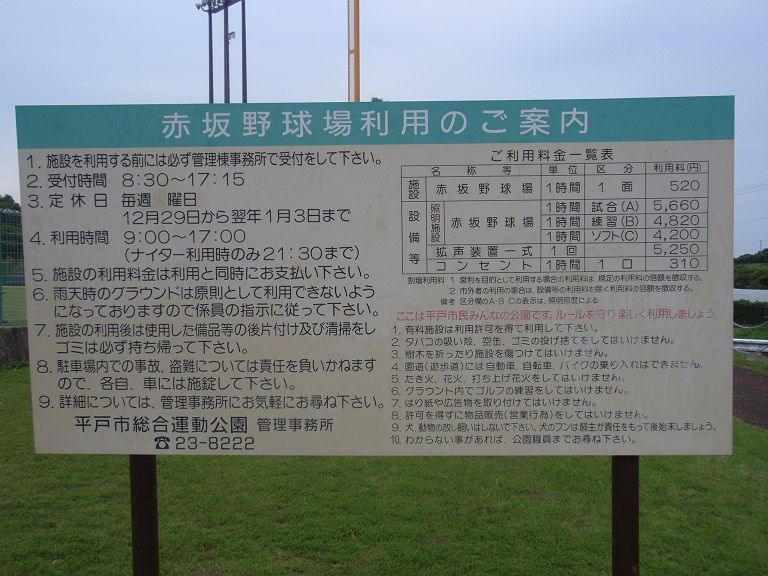 イメージ 17