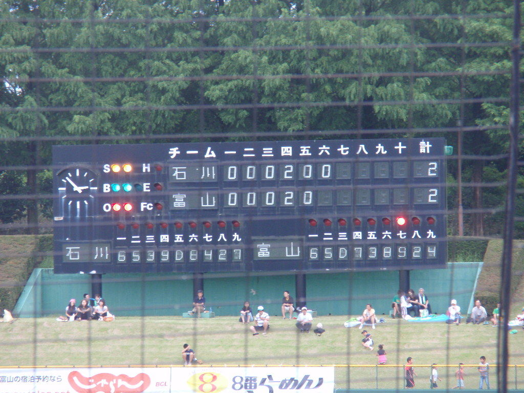 イメージ 7