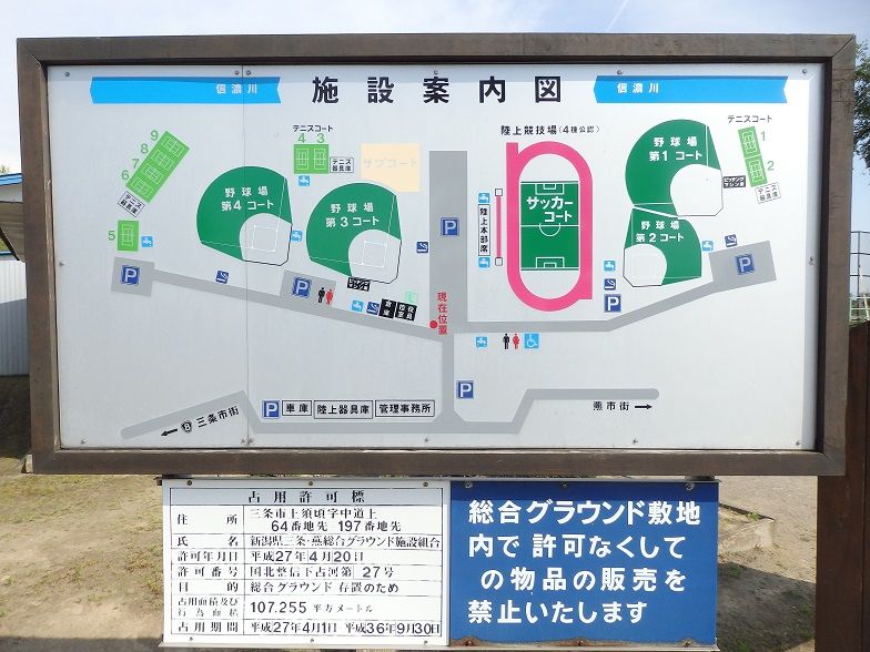 イメージ 20