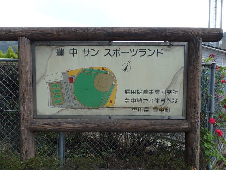 イメージ 18