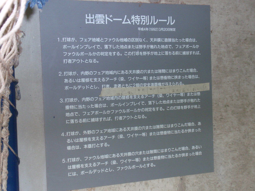 イメージ 18