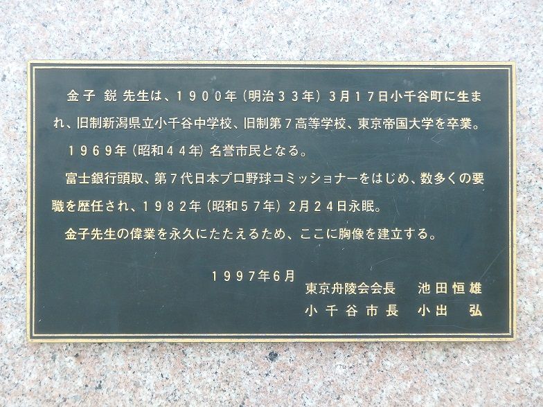 イメージ 20