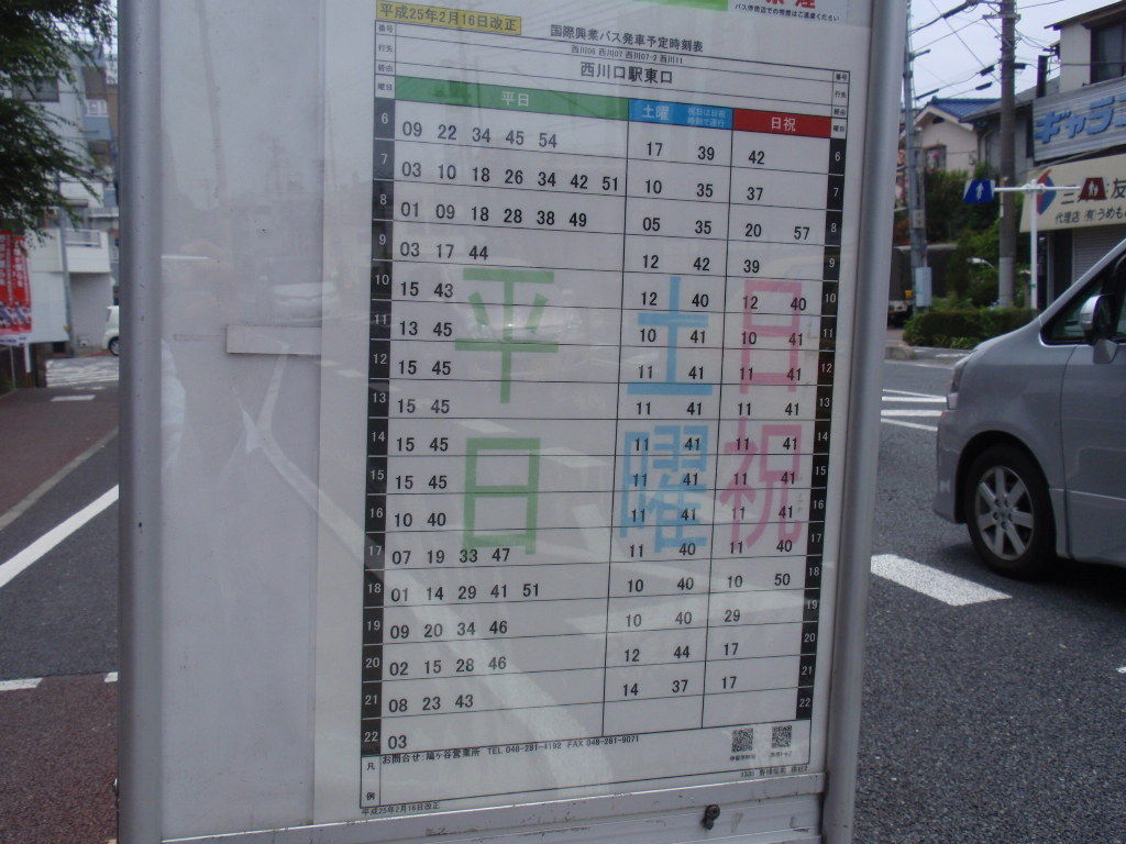 イメージ 19