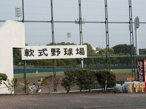 草薙・学習院大他 073