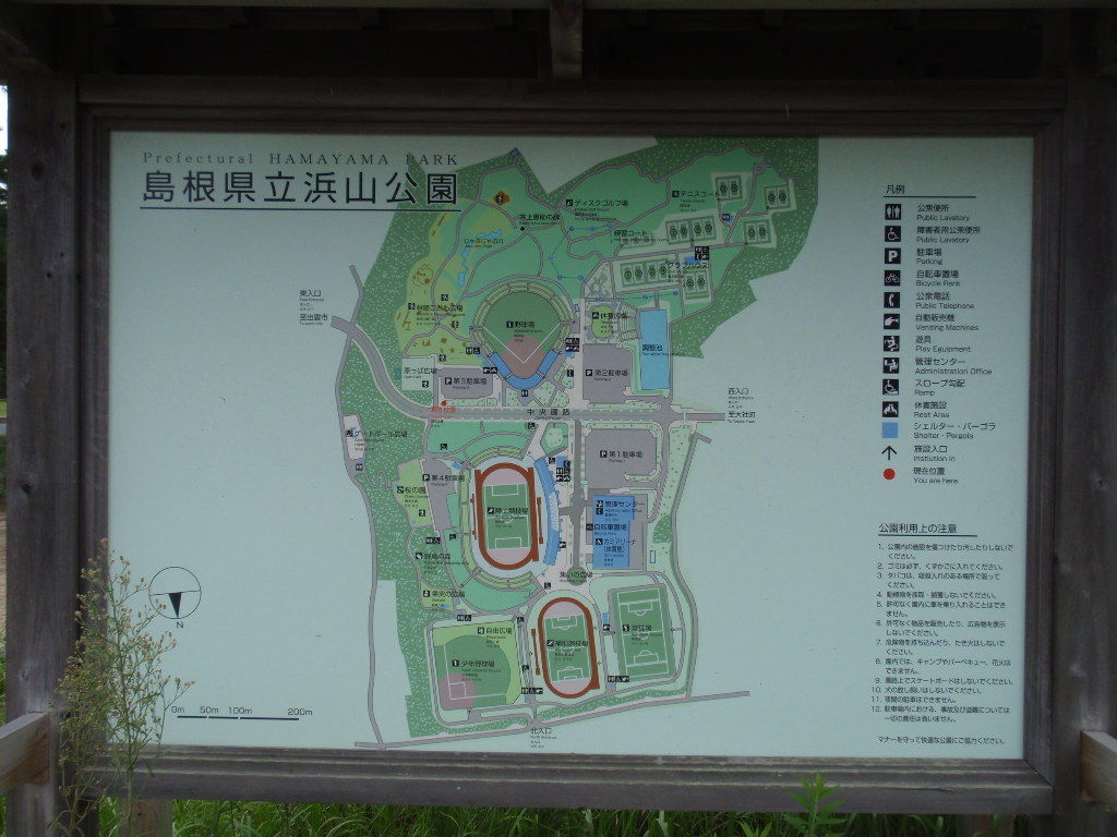 イメージ 18