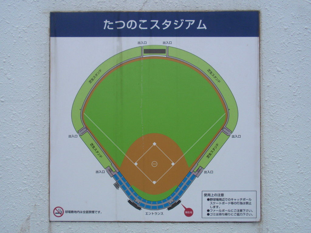 イメージ 10