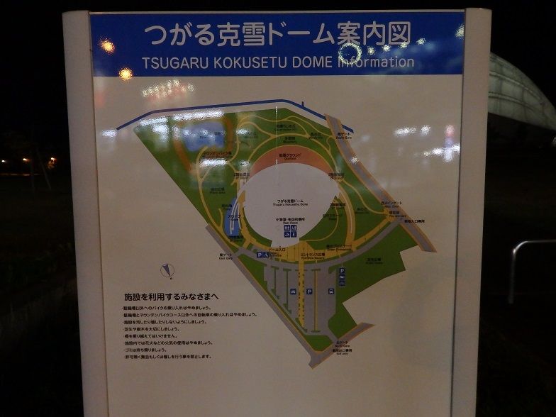 イメージ 23