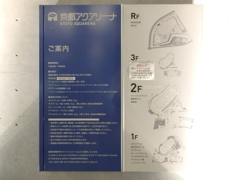 PC110794