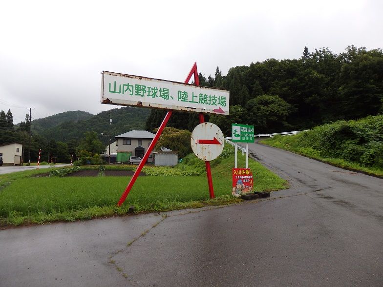 イメージ 18