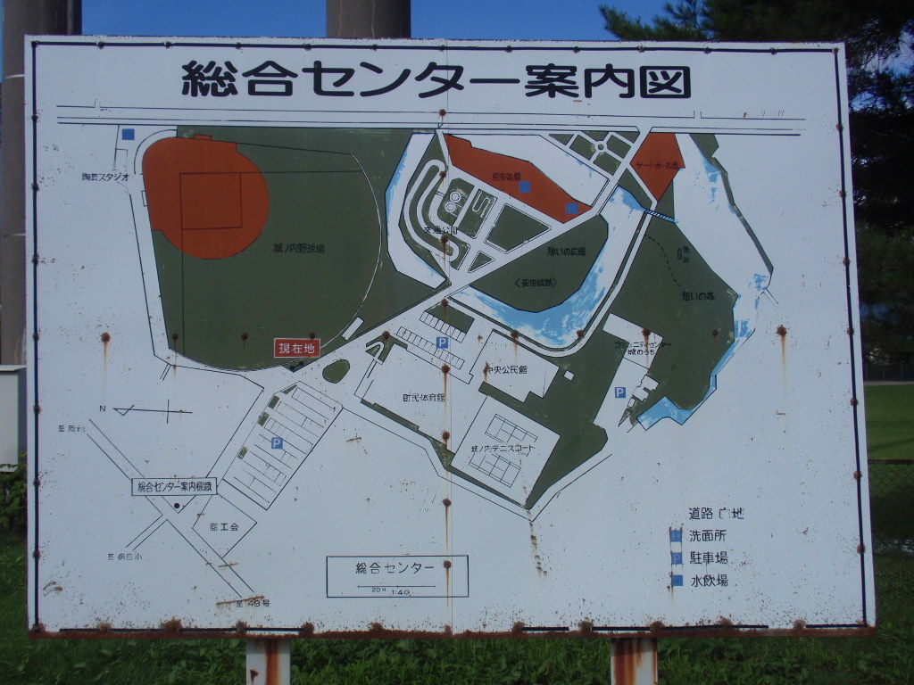 イメージ 12