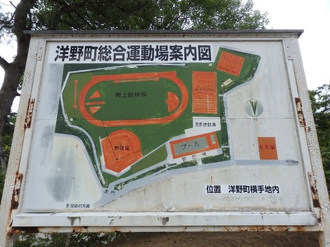 P6221174