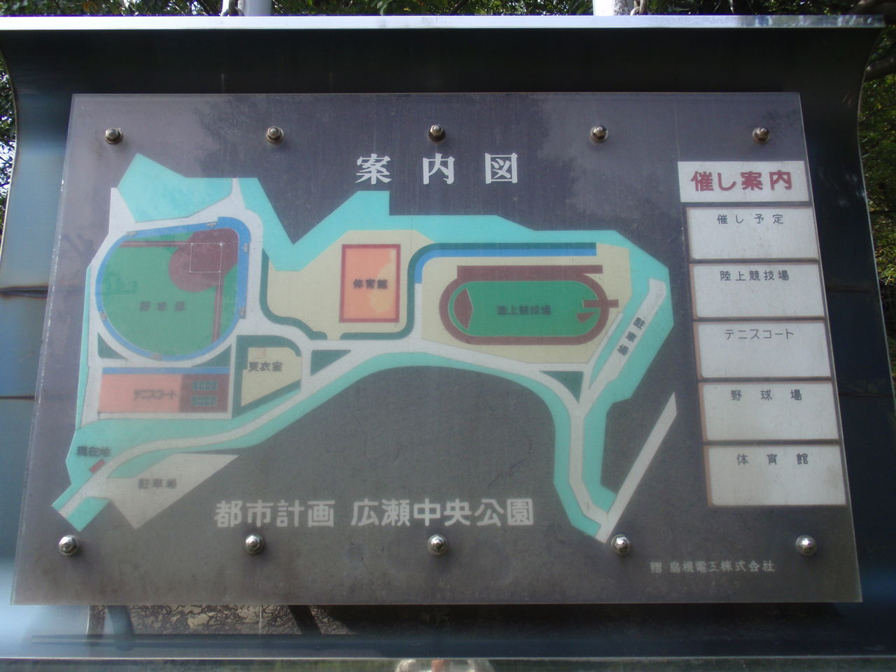 イメージ 15