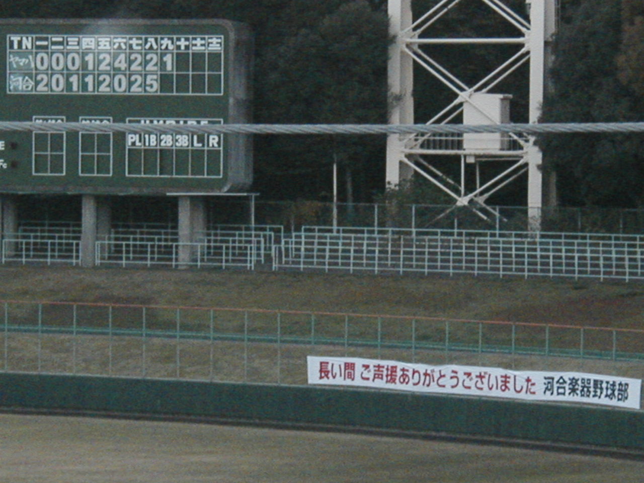 イメージ 4