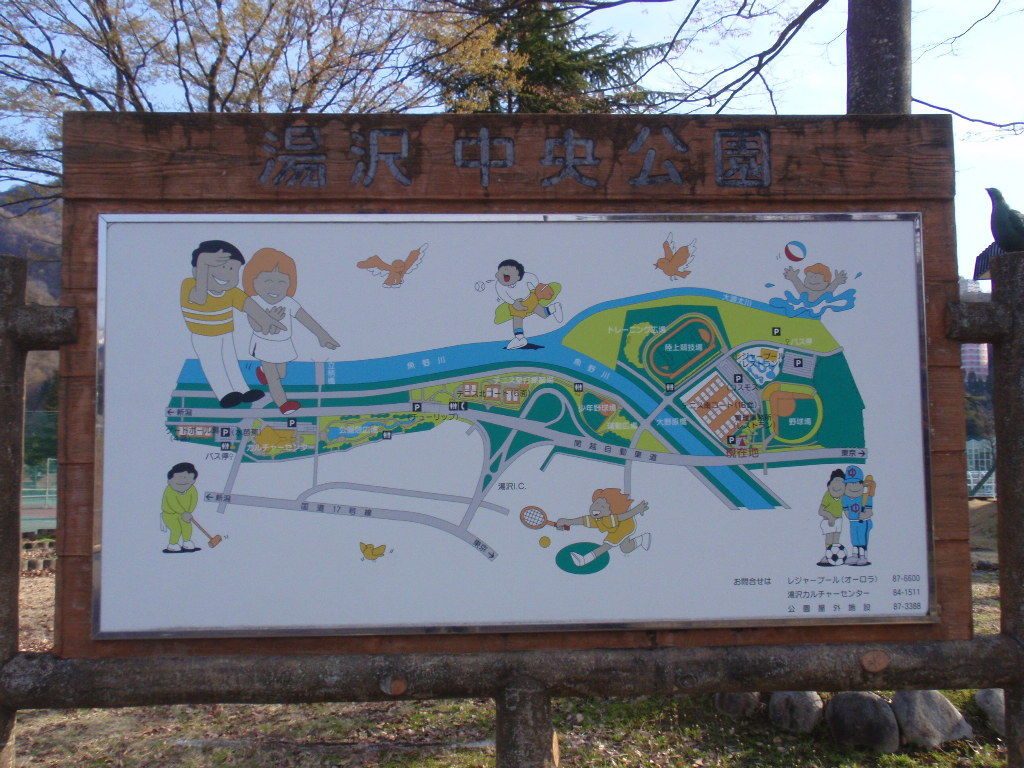 イメージ 11