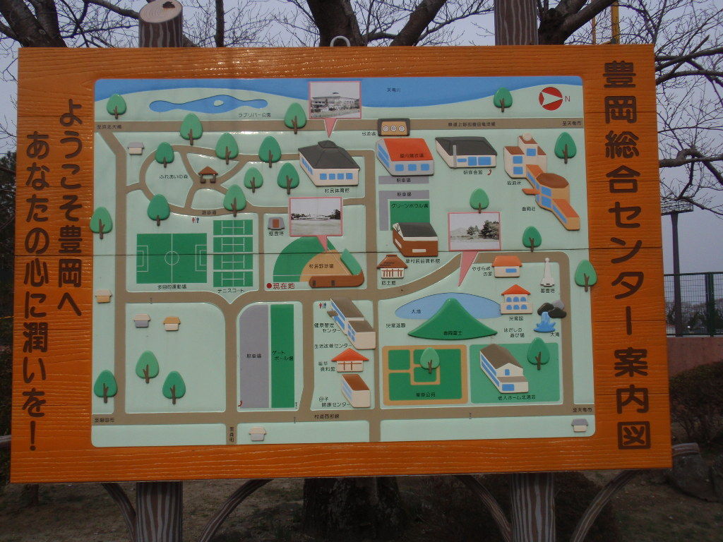 イメージ 9